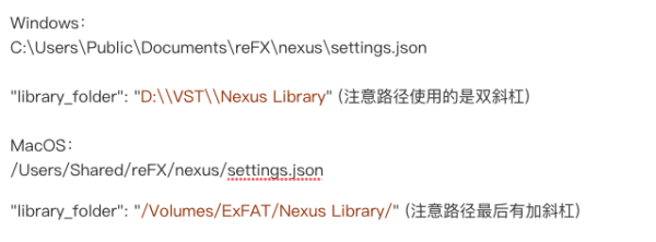 电子合成器完整拓展版-reFX Nexus 4 v4.5.13 Complete WiN/MAC :-2