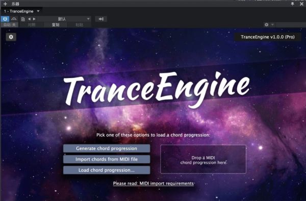 智能MIDI模式生成插件-FeelYourSound Trance Engine Pro v1.2.0 R2R WiN-MAC :-1